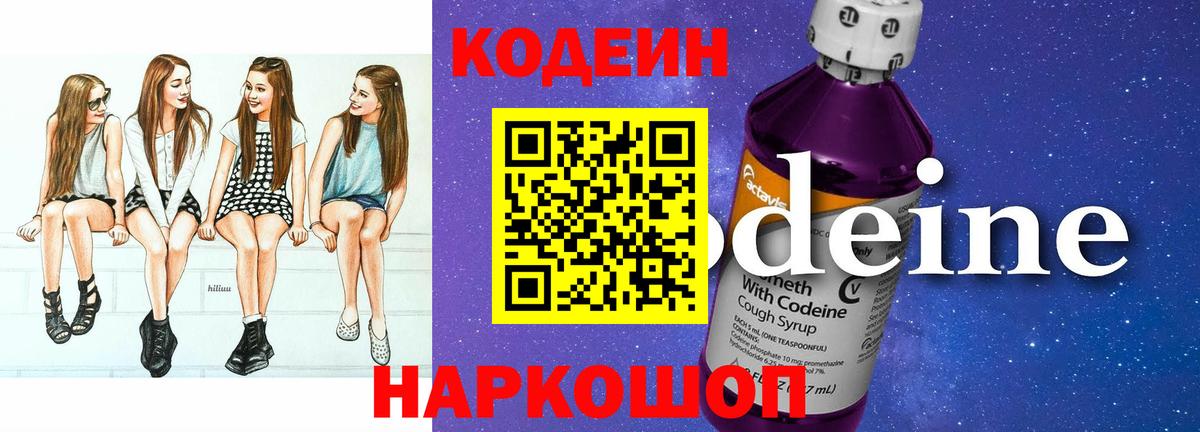 МЕТ  Вейп ТГК  Вход с VPN  Альфа ПВП СК кристаллы  Коряжма  Меф МЯУ МЯУ  Меф МЯУ МЯУ   LSD-25  Cocaine  Каннабис  Гашиш 