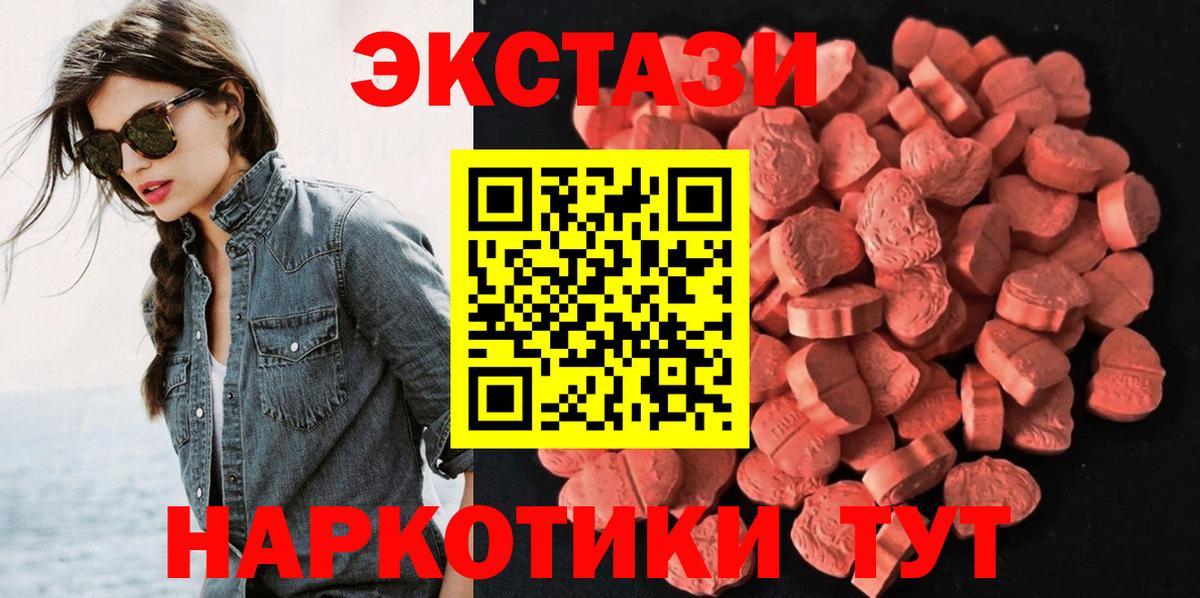 Экстази 99% Коряжма
