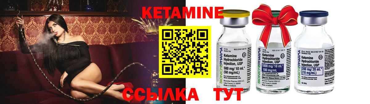 Кетамин VHQ  дарк нет телеграм  Кетамин VHQ  Коряжма  Вход с VPN 