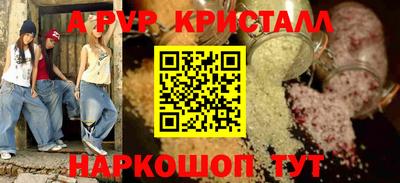 трава Конаково