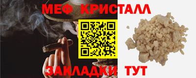 трава Конаково