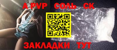 СК Комсомольск-на-Амуре