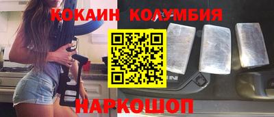 трава Конаково
