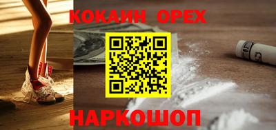 кокаин перу Коммунар