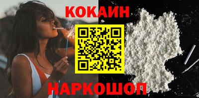 СК Комсомольск-на-Амуре