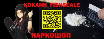 кокаин перу Коммунар