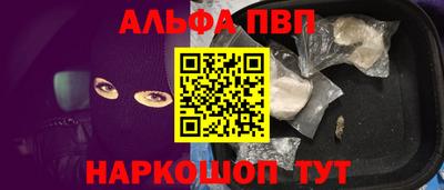 кокаин перу Коммунар