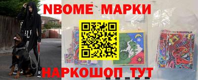 кокаин перу Коммунар