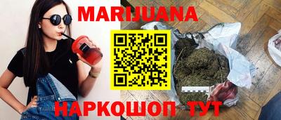 трава Конаково