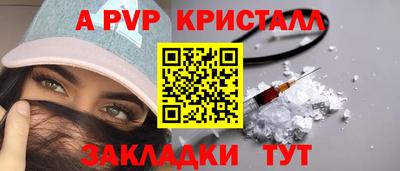 кокаин перу Коммунар
