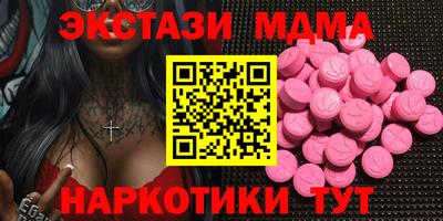 трава Конаково