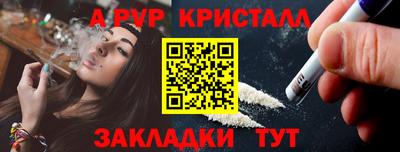 СК Комсомольск-на-Амуре