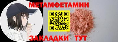 трава Конаково
