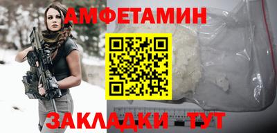 трава Конаково