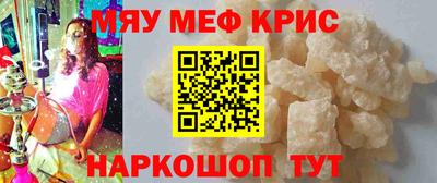СК Комсомольск-на-Амуре
