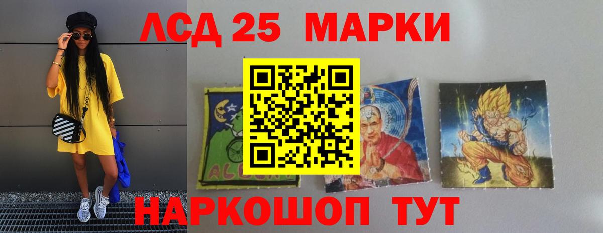 ЛСД экстази ecstasy Коряжма