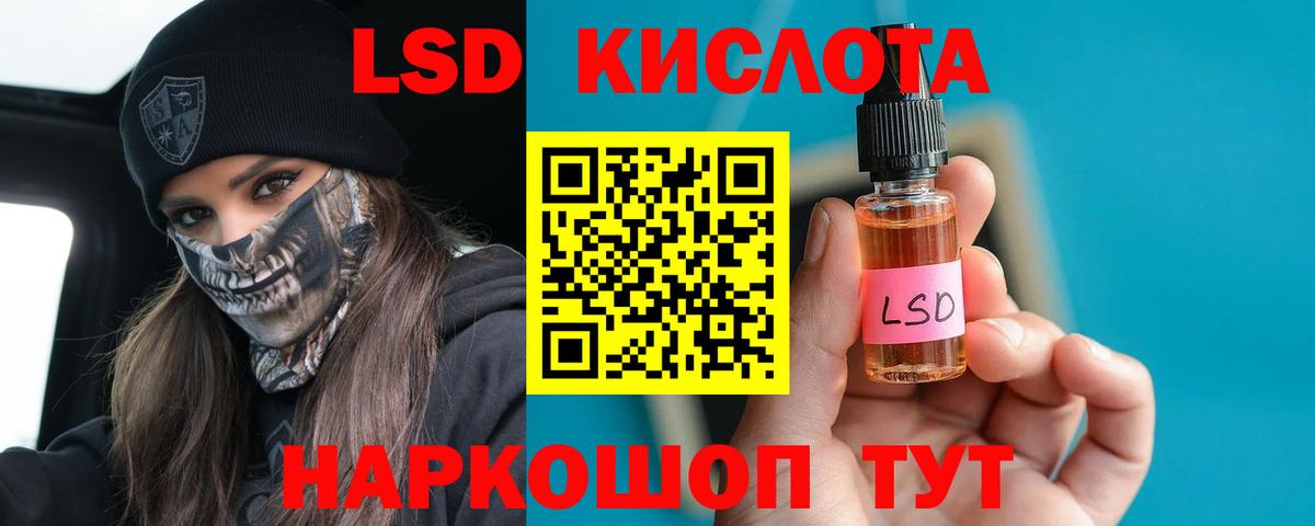 Лсд 25 экстази  Вход с VPN  LSD-25 экстази кислота  Коряжма  LSD-25 экстази ecstasy 