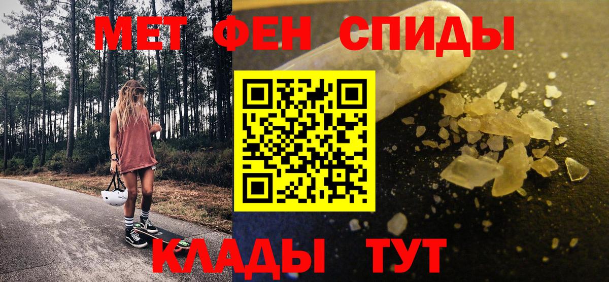 Коряжма  Метамфетамин мет  Метамфетамин  Вход с VPN  Метамфетамин мет 