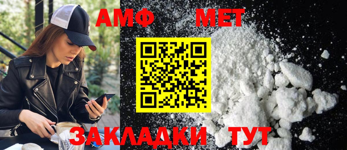 МЕТАМФЕТАМИН пудра Коряжма