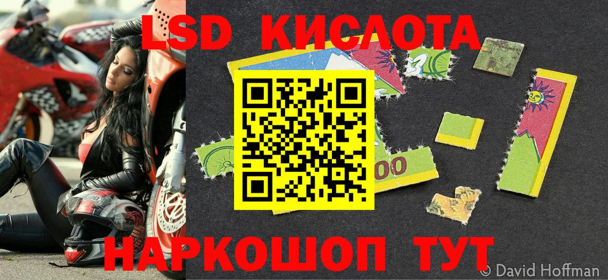 Марки NBOMe  Вход с VPN  Коряжма  Наркотические марки 1500мкг  Наркотические марки 1500мкг 