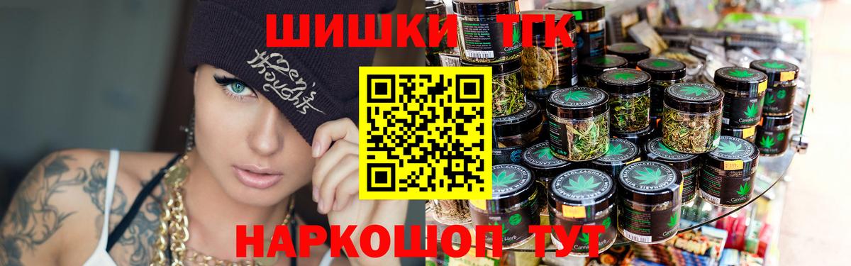 Бошки Шишки семена  Конопля SATIVA & INDICA  Вход с VPN  Коряжма  Шишки марихуана индика 